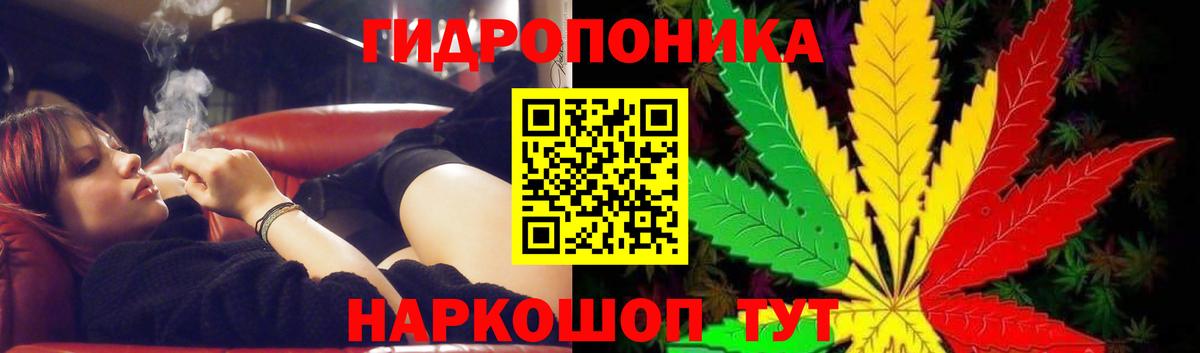 Якутск  Конопля VHQ  Конопля индика  Вход с VPN 